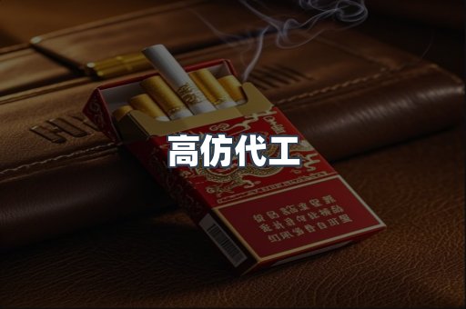 越南香烟系列